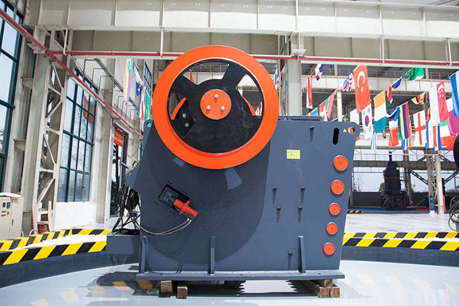 鄂式破碎机的破碎腔有哪些类型