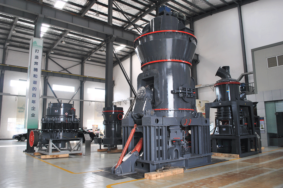 时产50吨出料300目的煤粉磨粉机有没有？