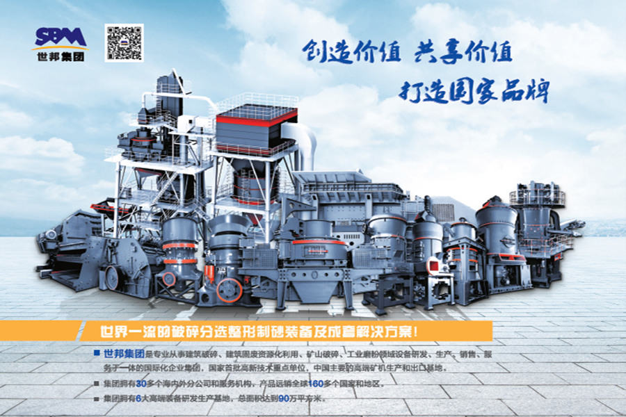 2018上海宝马展 世邦参展机器