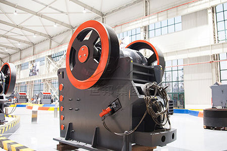 石灰石颚式破碎机处理能力如何?