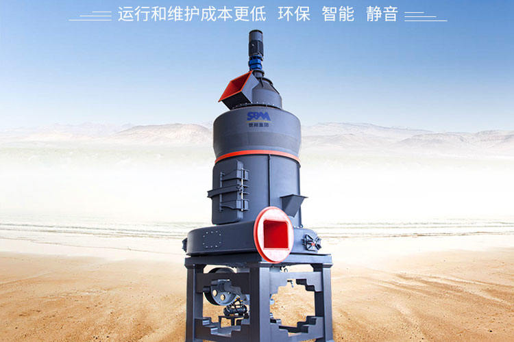 大理石磨粉机使用的时候,易出现这三种故障,你了解吗?