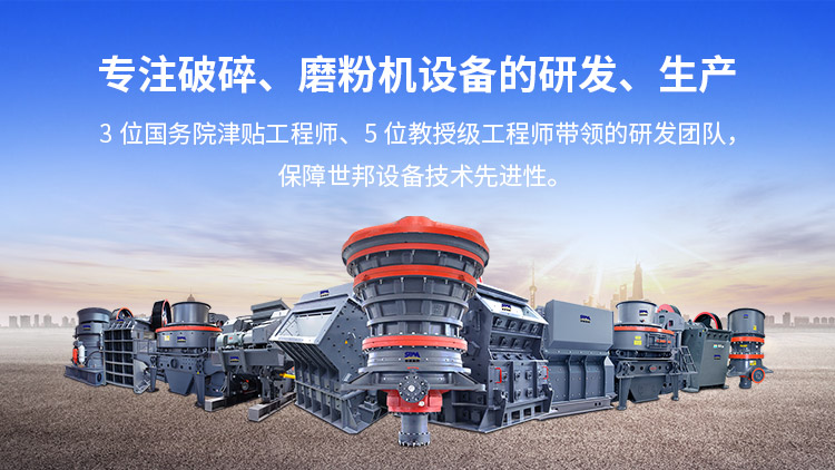 煤和石膏的破碎机哪个生产厂家比较好