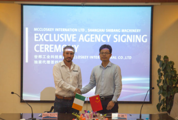 世邦工业---Mccloskey独家代理签约仪式圆满成功！