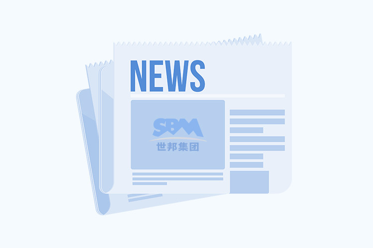 第十三届上海国际砂浆展